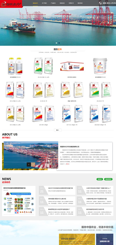 英国劲玖红牛科技集团有限公司